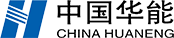 中国华能
